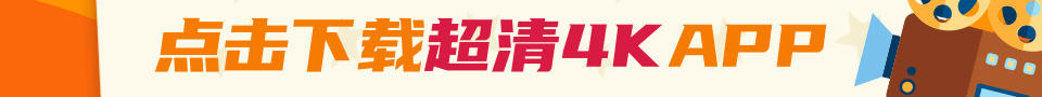 APP下载