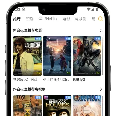 晴空追剧 APP