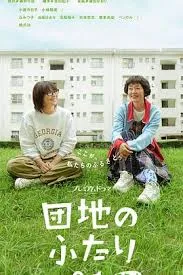 午餐联谊侦探：恋爱与美食与解谜