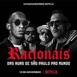 Racionais MC's：：来自圣保罗街头的嘻哈传奇