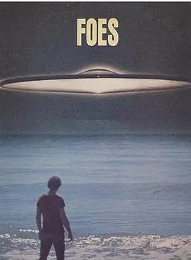 敌人1977