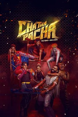 擂台兄弟