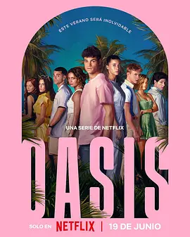 Oasis:绿洲谜踪